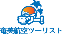 奄美航空ツーリストロゴ