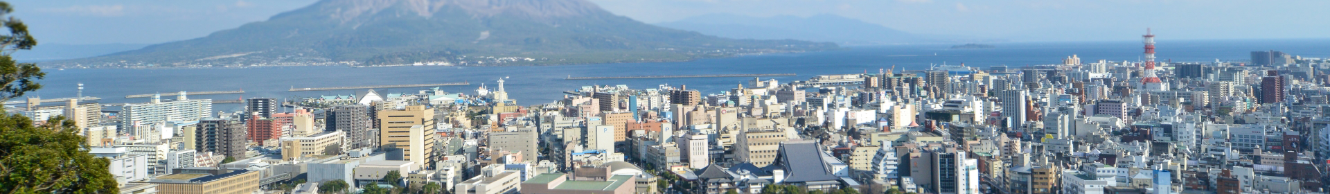 鹿児島発ツアー一覧