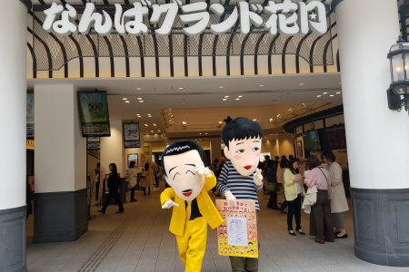 ツアーイメージ画像